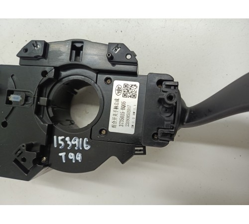 Подрулевые переключатели в сборе