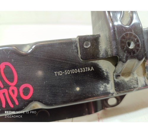 Панель передняя верхняя радиатора