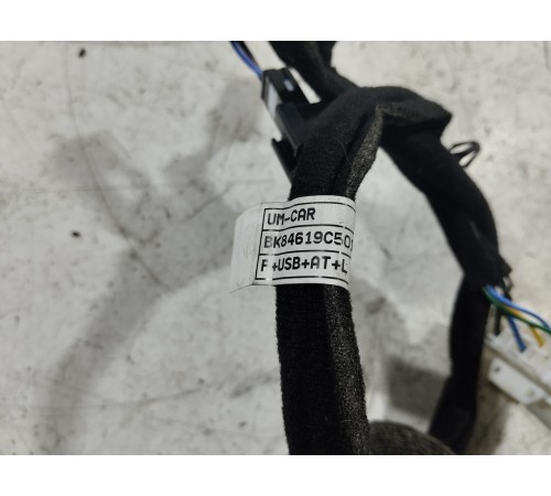 Электропроводка центральной консоли