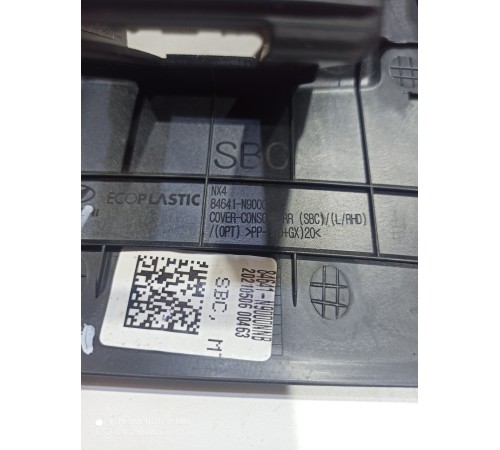 Накладка центральной консоли задняя