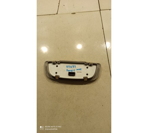 Плафон (лампа) внутреннего освещения салона