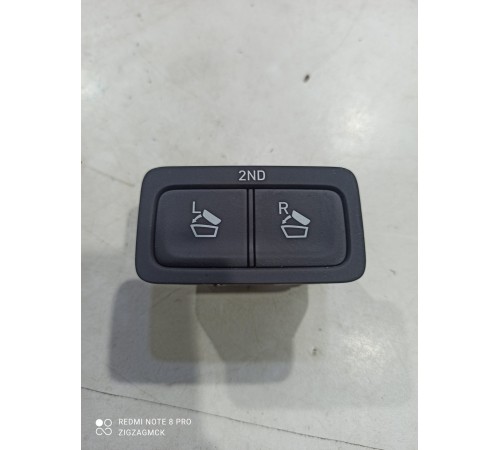 Кнопка складывания сидений