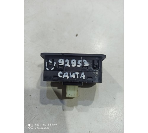 Кнопка складывания сидений