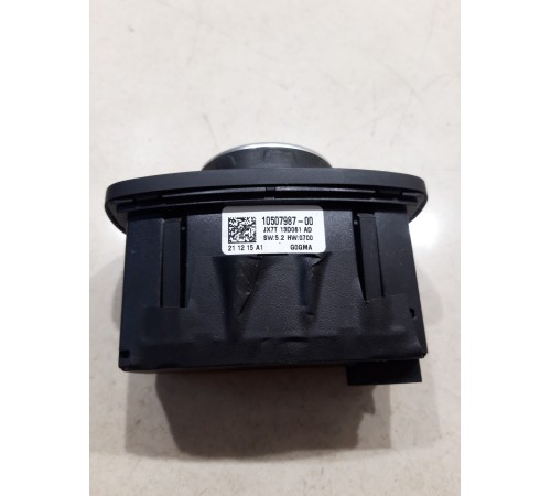 Переключатель света фар