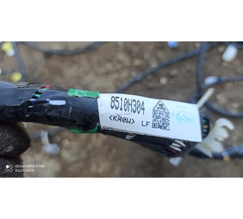 Электропроводка