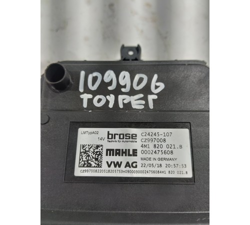 Моторчик отопителя (печки)