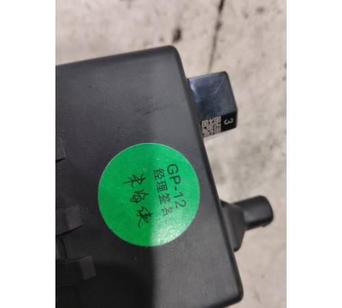 Электронный блок управления