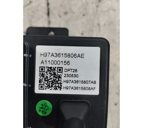 Электронный блок управления