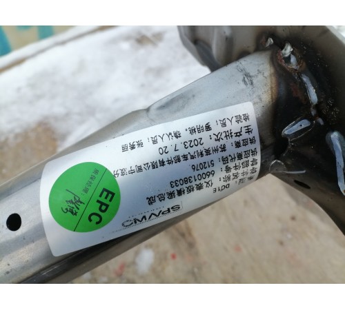 Усилитель (скелет) торпедо