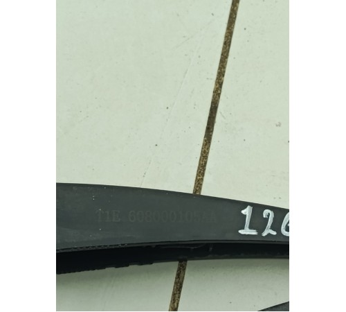 Поводок стеклоочистителя задний