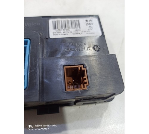 Блок управления