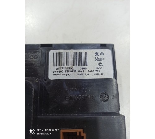 Блок управления