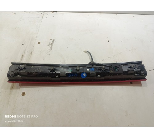 Фонарь задний центральный