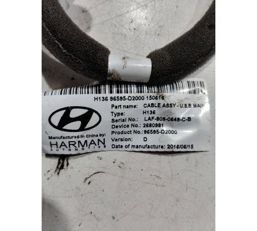 Электропроводка магнитолы (кабель антенны)