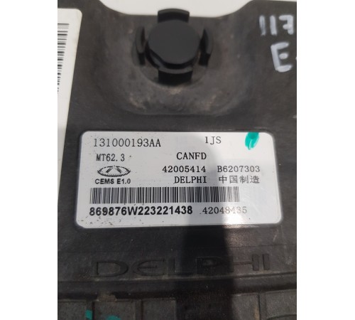 Блок управления двигателем