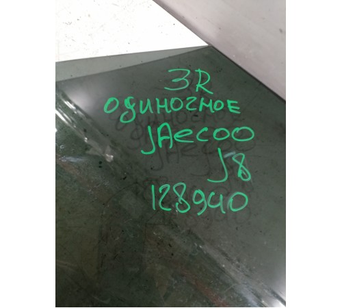 Стекло двери заднее правое