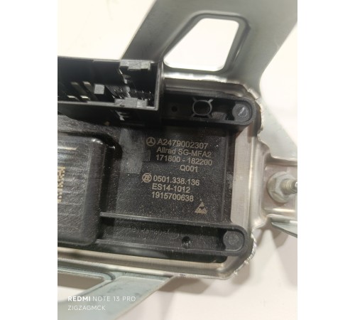 Блок управления полным приводом