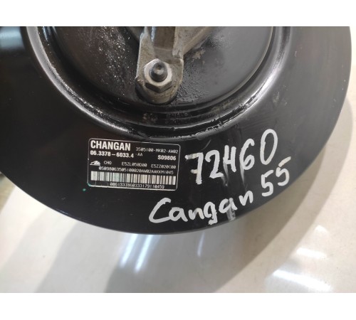 Вакуумный усилитель тормозов (c цилиндром)