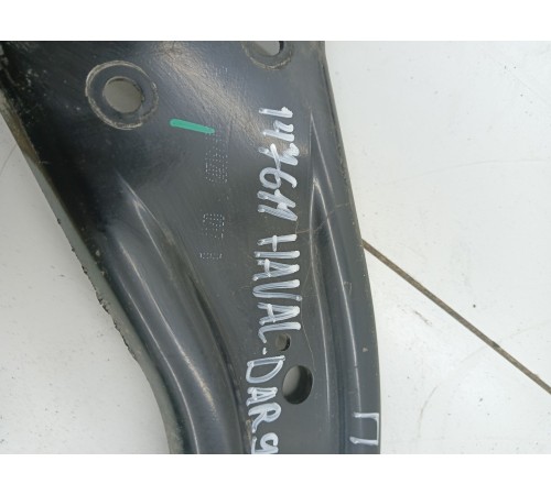 Рычаг подвески задний правый