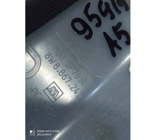 Обшивка центральной стойки правая