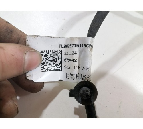 Электропроводка центральной консоли задняя