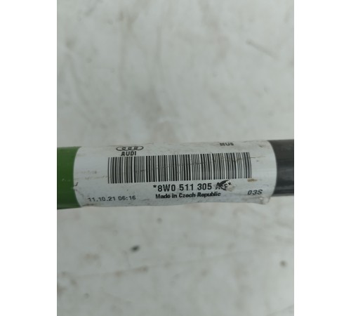 Стабилизатор задний