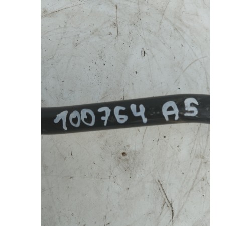 Стабилизатор задний