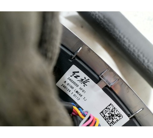 Рулевое колесо 