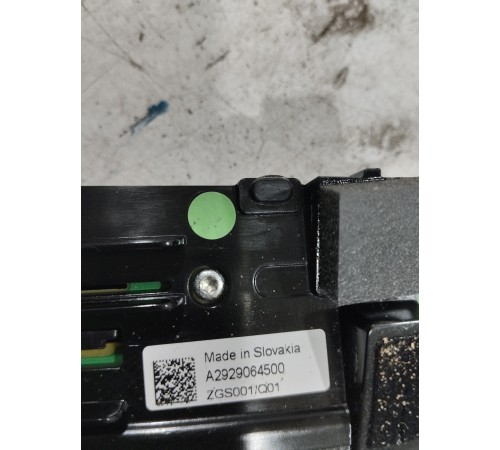 Дополнительный стоп-сигнал