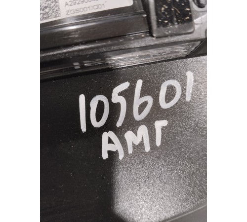 Дополнительный стоп-сигнал