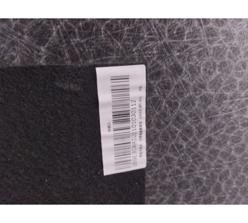 Пол багажника