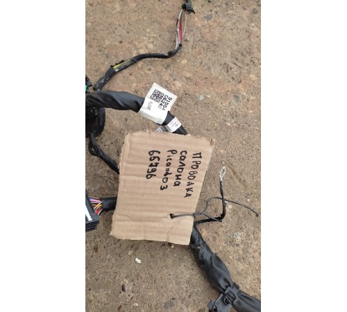 Электропроводка салона