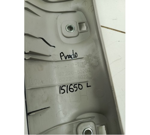 Обшивка стойки лобового стекла левая