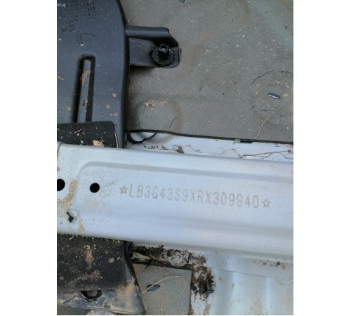 Кузов с документами