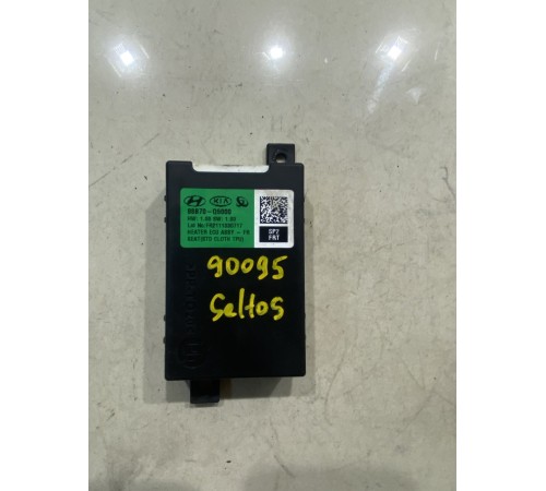 Блок управления сиденьем(передний правый)