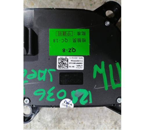 Блок кнопок регулировки сиденья передний левый