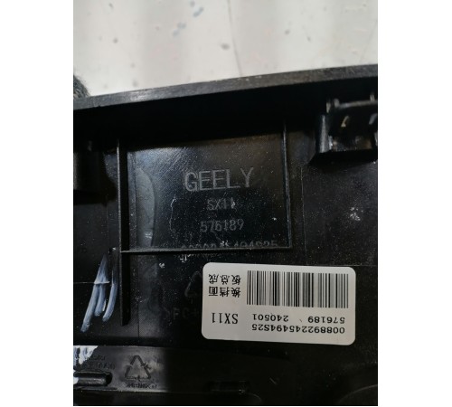 Центральная консоль