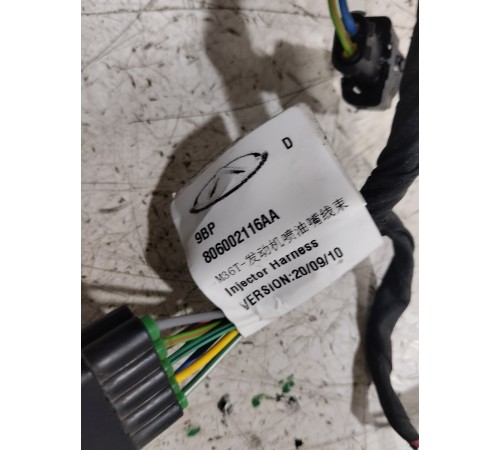 Электропроводка форсунок