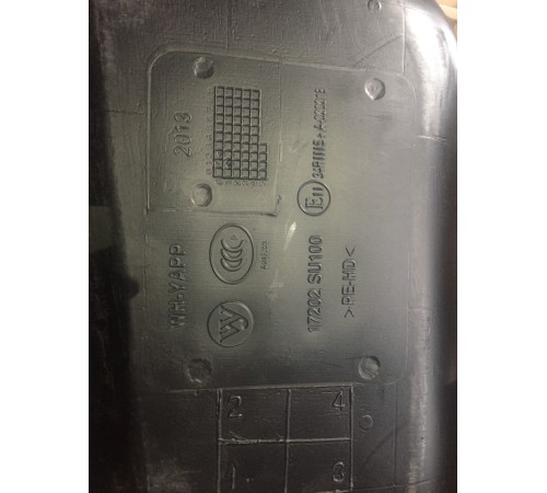 Бак топливный с установочным комплектом