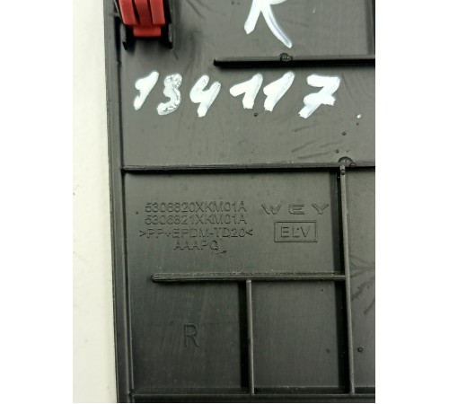 Накладка торпедо боковая правая