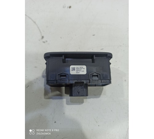 Кнопка открывания багажника