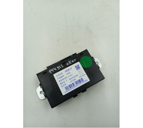 Блок управления