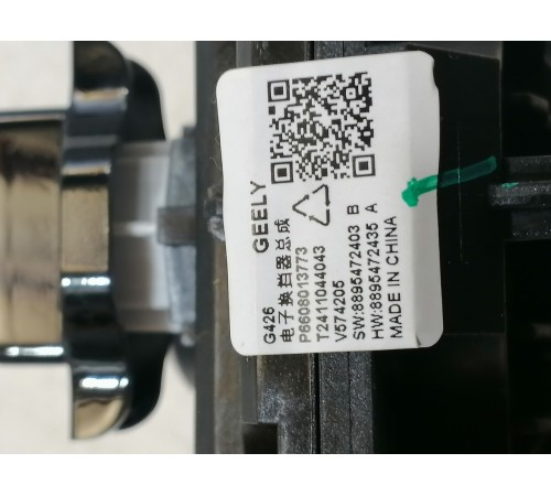 Селектор АКПП