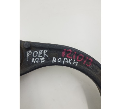 Рычаг подвески передний левый верхний