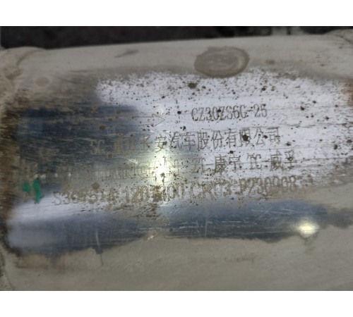 Катализатор с приемной трубой глушителя