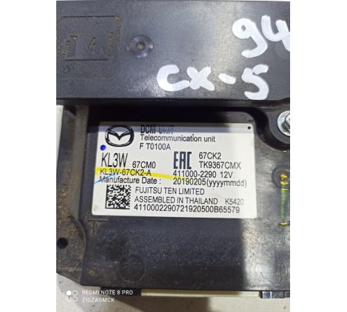 Блок управления глонасс