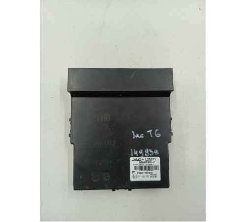 Блок электронный