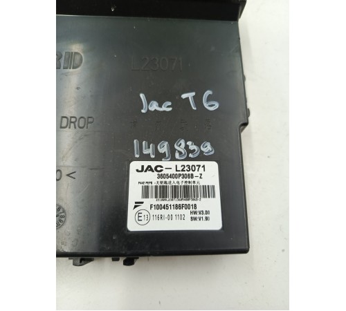 Блок электронный