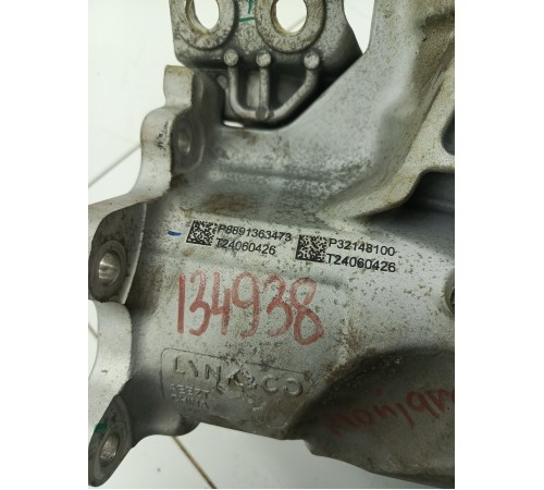 Раздаточная коробка (раздатка)