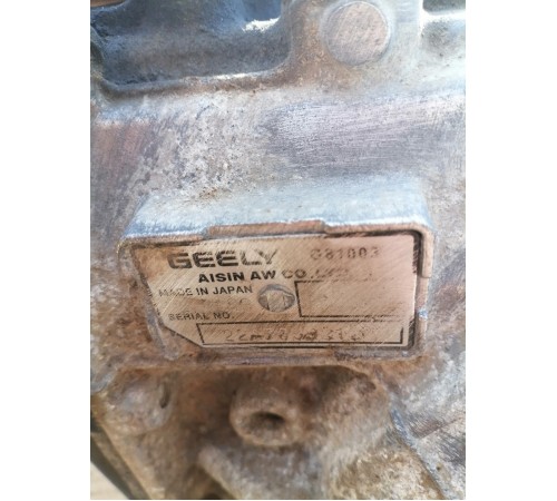 Коробка передач АКПП